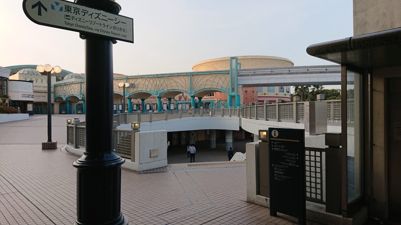 舞浜駅からディズニーシーまで徒歩での行き方と徒歩で行くメリットデメリットを解説。|みにさんの壺 舞浜駅からディズニーシーまで徒歩での行き方と徒歩で行くメリットデメリットを解説。|みにさんの壺