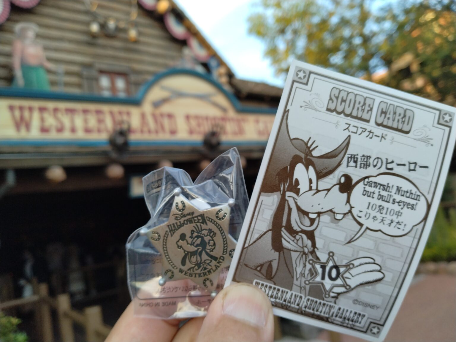 ディズニーランド【ウエスタンランド・シューティングギャラリー】を完全攻略！｜みにさんの壺